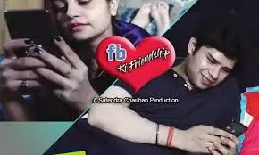 Coming Soon Short Movie : FB KI FRIENDSHIP